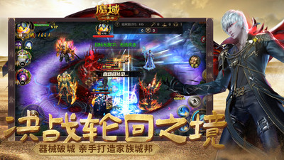 魔域口袋版手游官方版 v10.2.0 (附攻略)