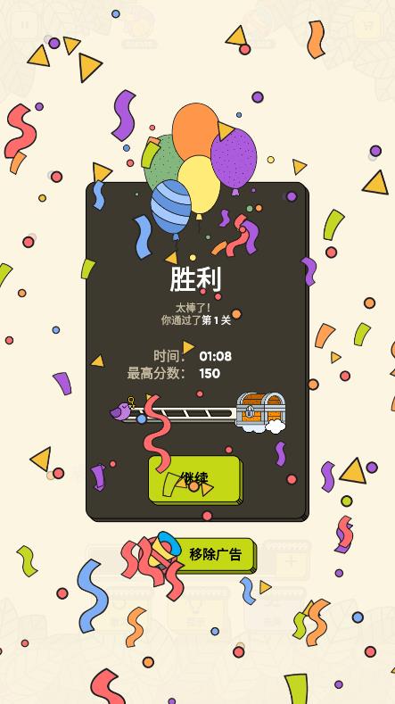 3 Tiles 無廣告版（三子棋）