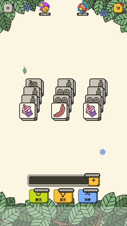 3 Tiles 無廣告版（三子棋）