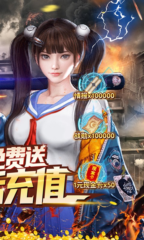 《坦克雄心 GM商城版 萬(wàn)抽大贈(zèng)送》