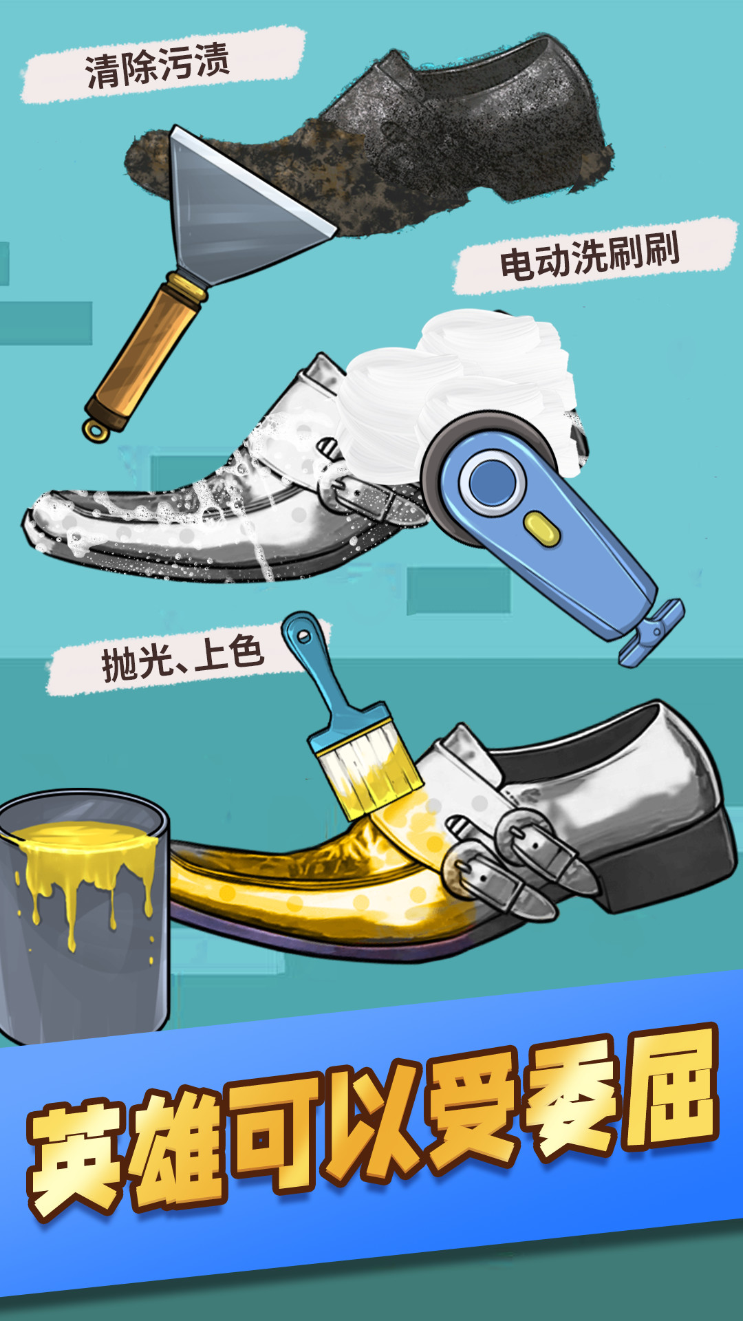 理發(fā)小達(dá)人全新版游戲
