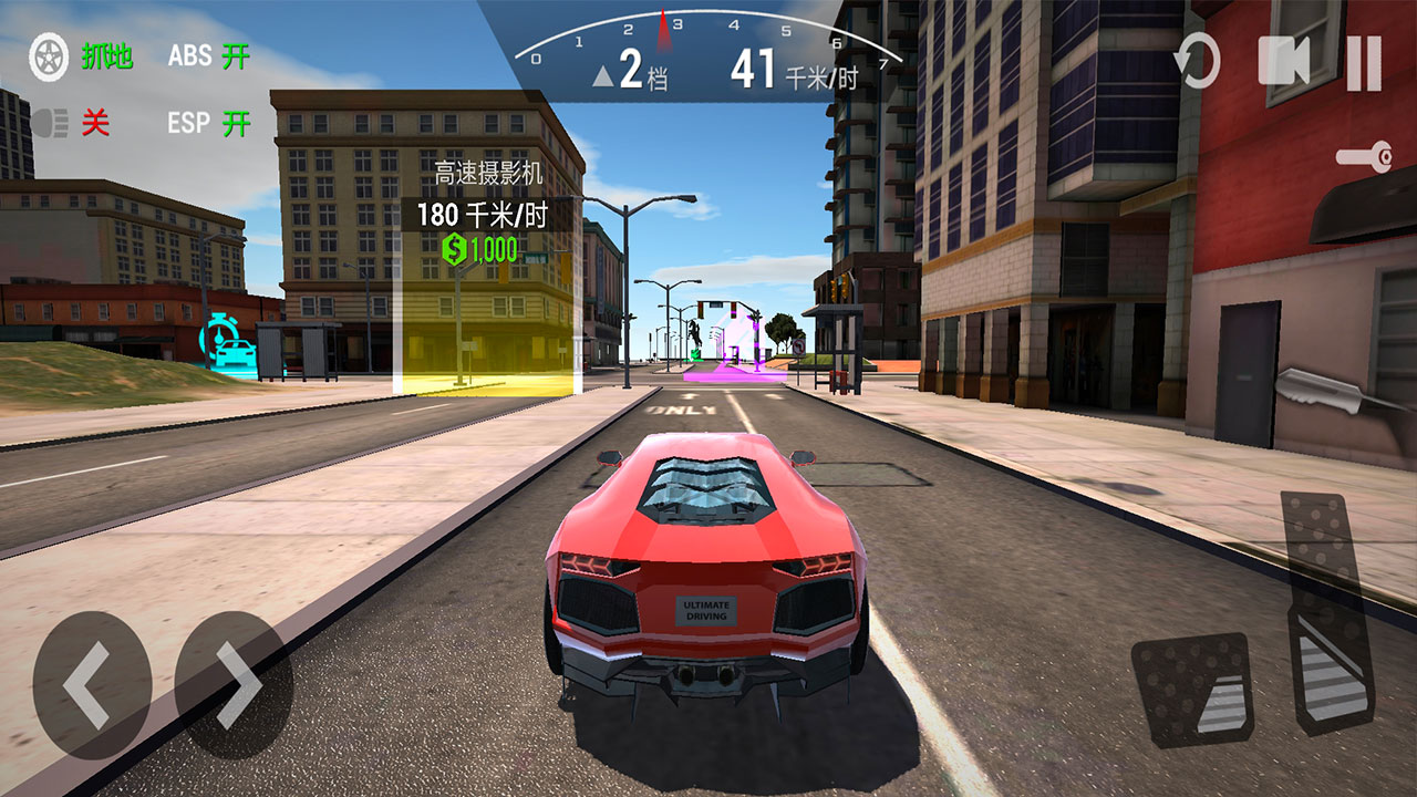 極品賽車模擬游戲官方版