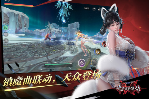 《流星群俠傳九游版客戶端》