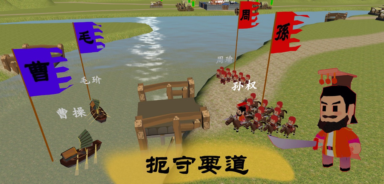 中華戰(zhàn)事錄游戲正式版