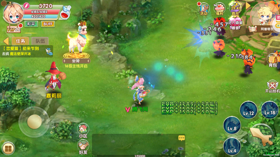 艾倫大陸充值盲盒版