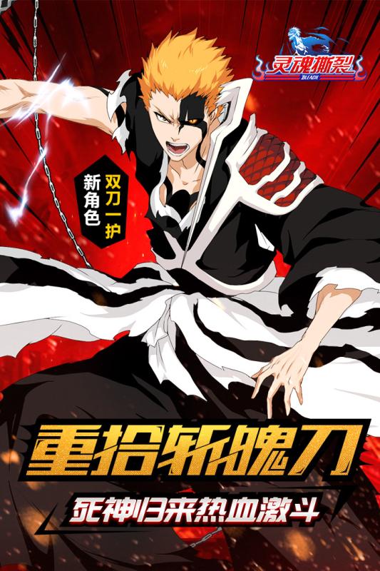 千年血戰(zhàn)九游版