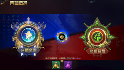 《太極熊貓3獵龍 v4.22.0 最新版》
