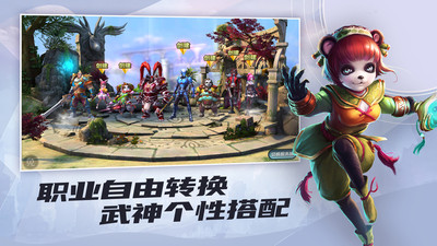 太極熊貓手游 1.2.76 官方版