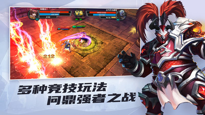 太極熊貓手游 1.2.76 官方版
