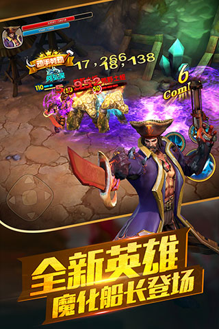 太極熊貓2 1.5.2 安卓版更新版