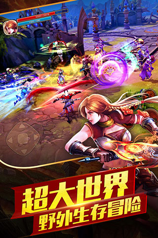 太極熊貓2 1.5.2 安卓版更新版