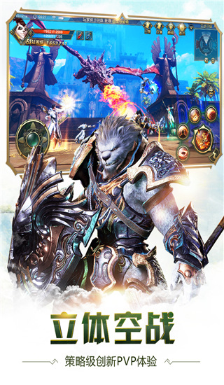 太極熊貓3：獵龍渠道服 安卓版 V4.22.2