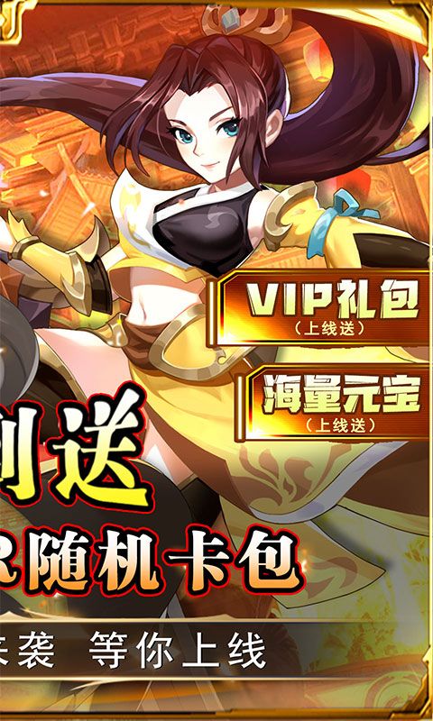 女兒國(guó)探險(xiǎn)：盲盒0.1折變異解析