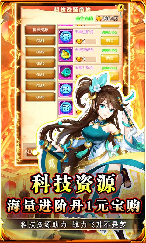 女兒國(guó)探險(xiǎn)：盲盒0.1折變異解析