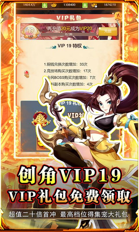 女兒國(guó)探險(xiǎn)：盲盒0.1折變異解析