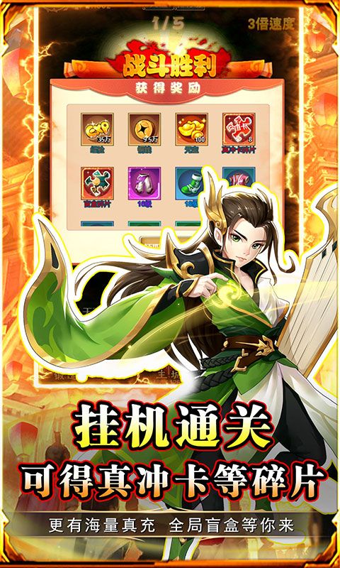 女兒國(guó)探險(xiǎn)：盲盒0.1折變異解析