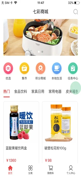 想體驗修真手游官方版嗎？