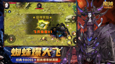 魔域口袋版九游客戶端 v9.9.0 破解版本