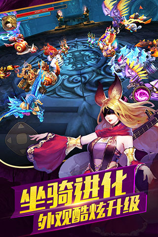 《太極熊貓2 V1.5.1 無限鉆石金幣版》