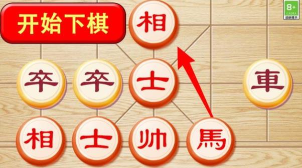 天天象棋手游最新版