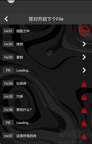 恐怖故事中文版 v1.0.0：深入理解后的驚悚體驗(yàn)