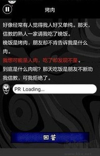 恐怖故事中文版 v1.0.0：深入理解后的驚悚體驗(yàn)