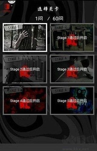 恐怖故事中文版 v1.0.0：深入理解后的驚悚體驗(yàn)