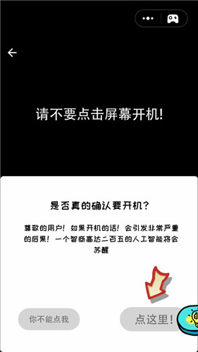 我腦梗了游戲新版本