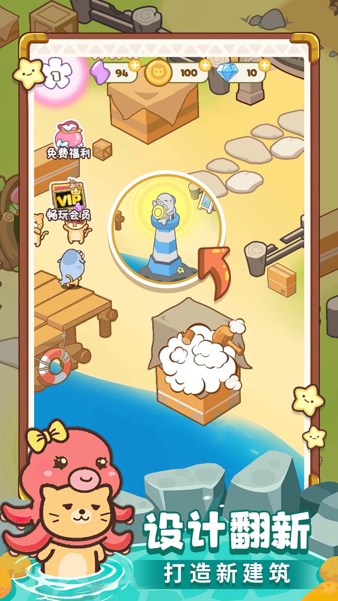 《瘋狂農(nóng)場連連連全新版》