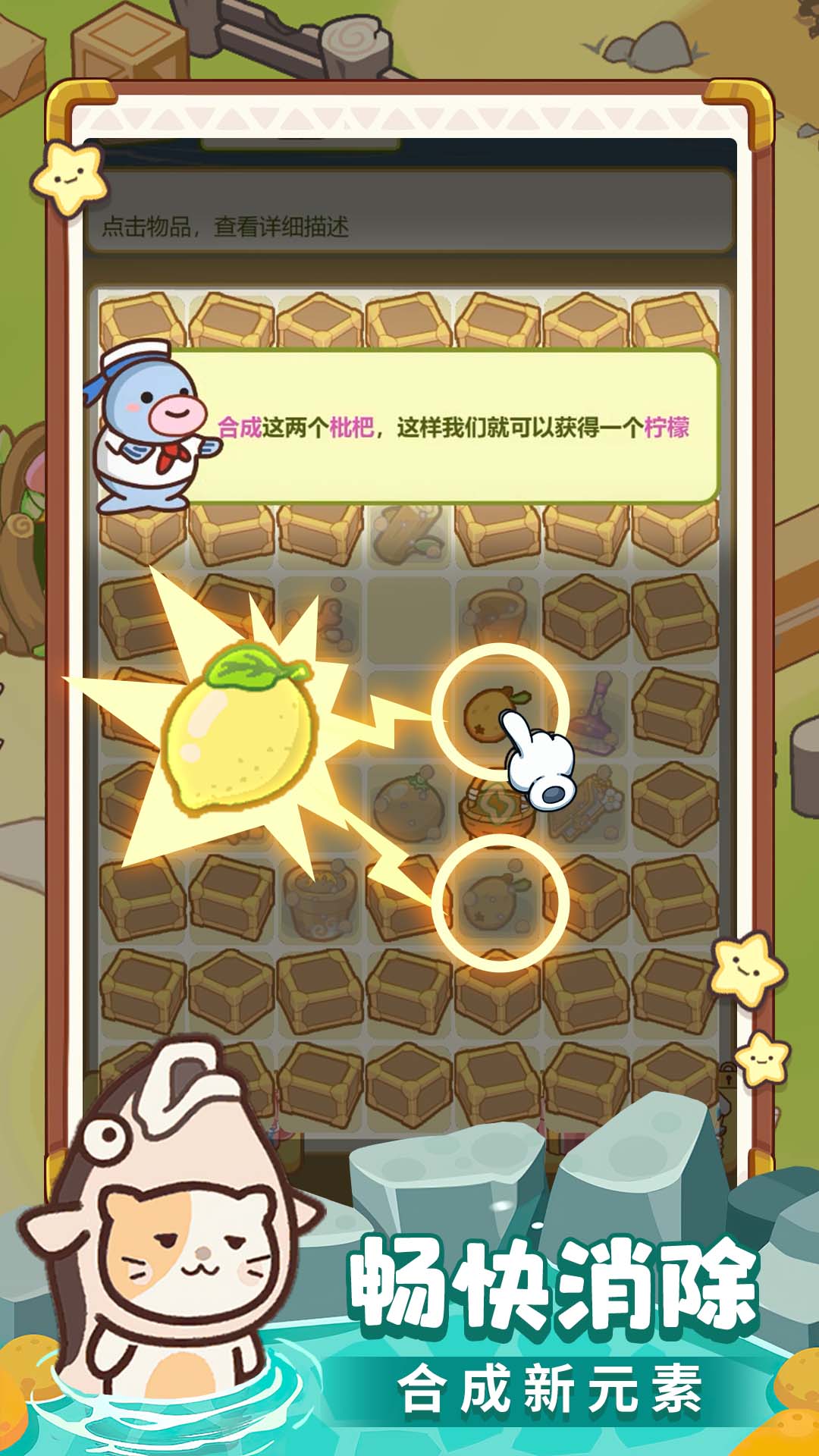 《瘋狂農(nóng)場連連連全新版》
