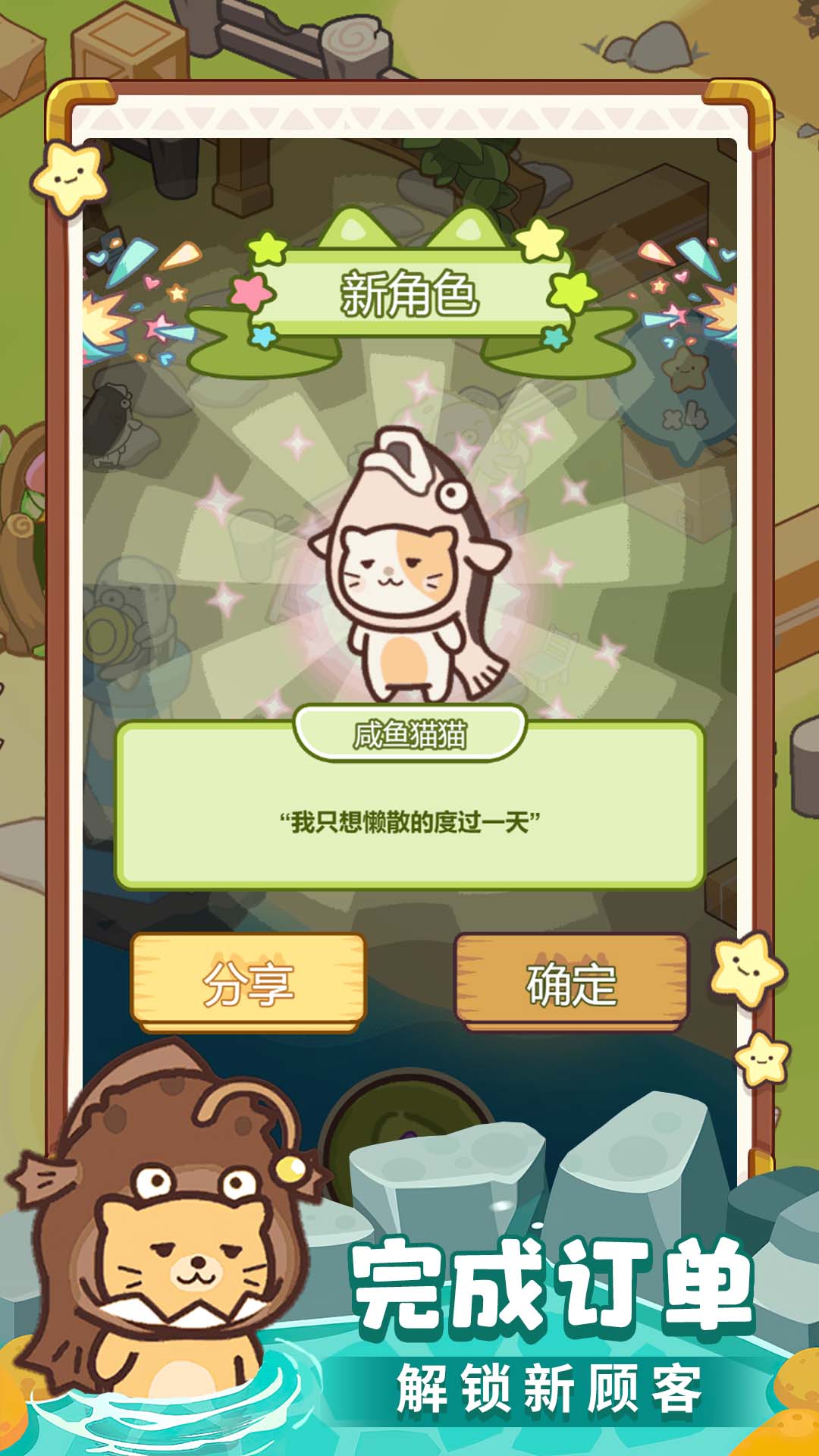 《瘋狂農(nóng)場連連連全新版》