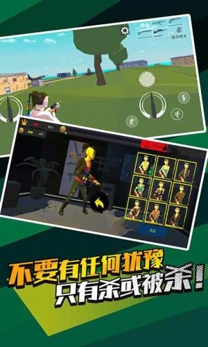 無敵神狙手游戲新版本