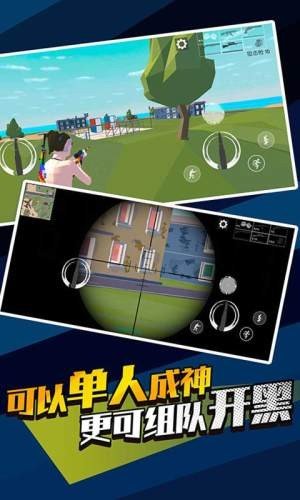 無敵神狙手游戲新版本