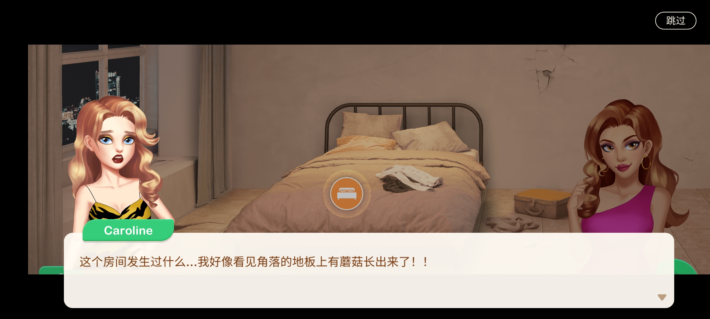 廣告免版的裝扮小屋