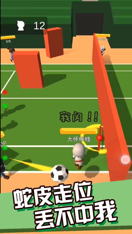 丟丟樂游戲正版下載