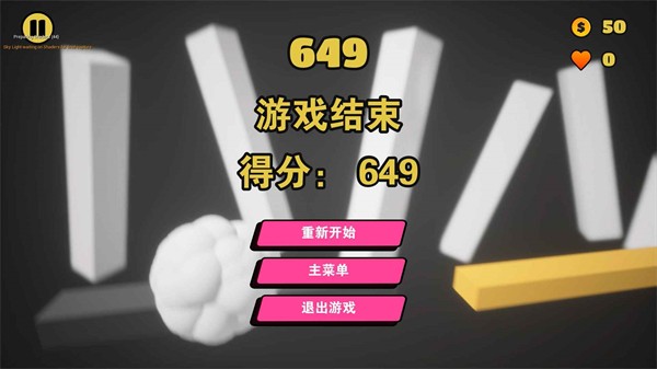 《小黑雞極速逃跑》