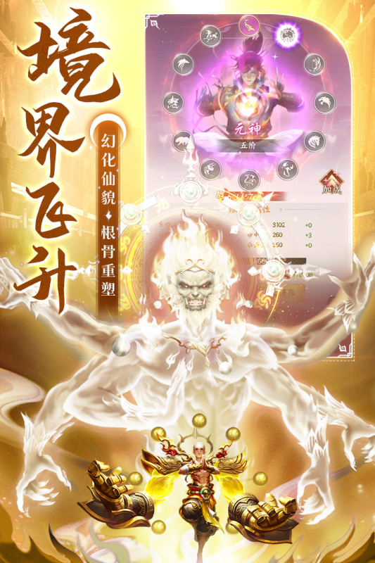 《劍滅逍遙手游安卓版本》