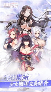 聞姬起舞手游官方版