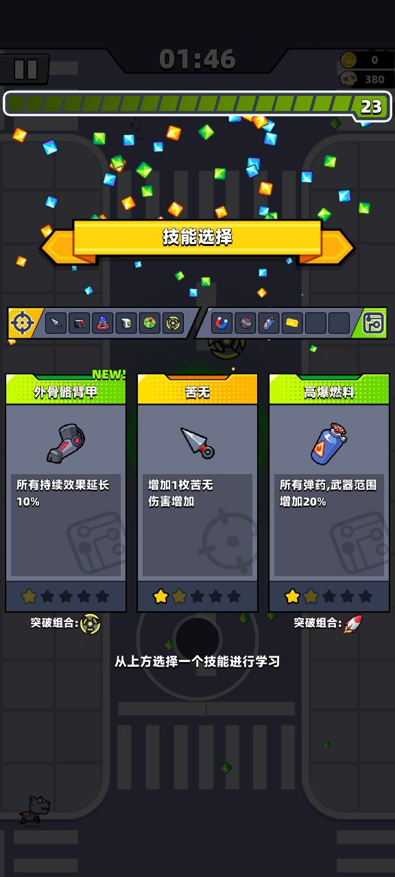 彈殼特攻隊內(nèi)置修改器菜單指南