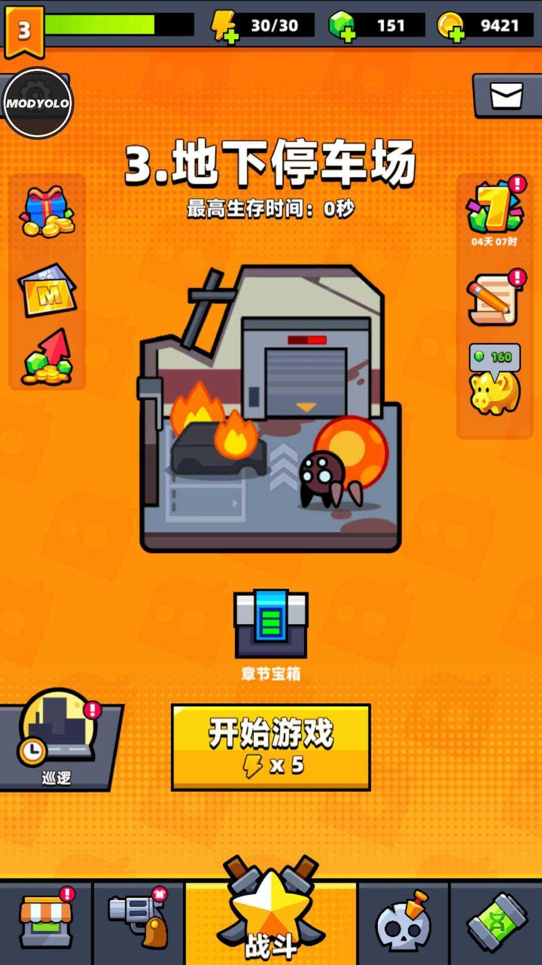 Survivor.io 蛋殼特工隊(duì)內(nèi)置菜單版