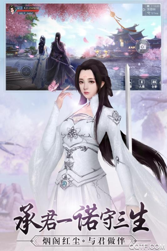 樂牛九靈神域官方手游
