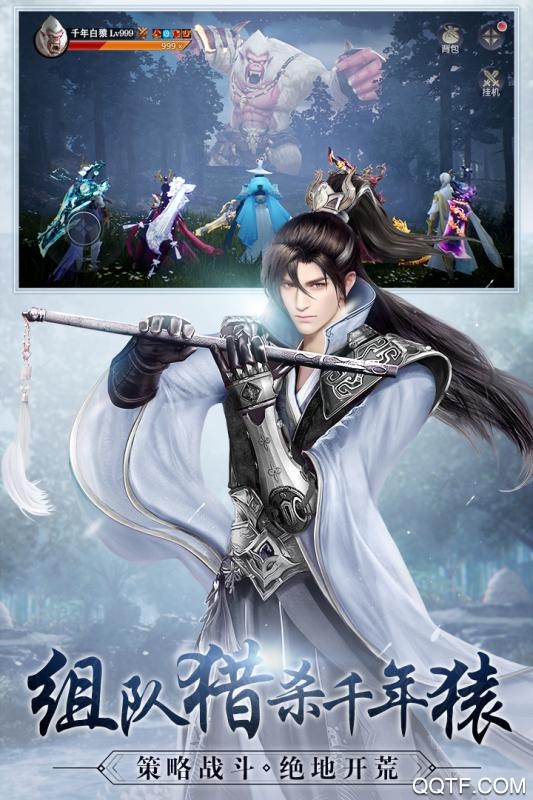 樂牛九靈神域官方手游