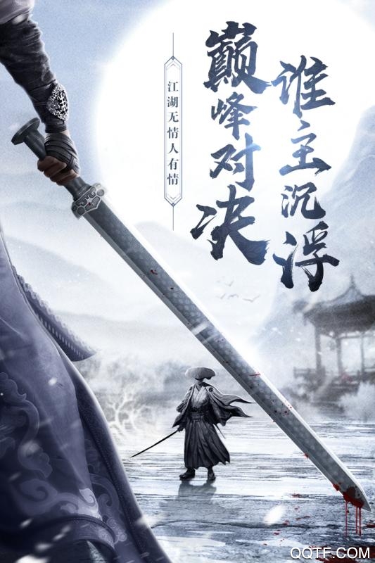 樂牛九靈神域官方手游
