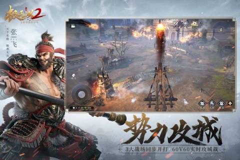 極無(wú)雙2 九游版