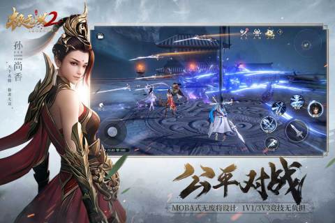極無(wú)雙2 九游版