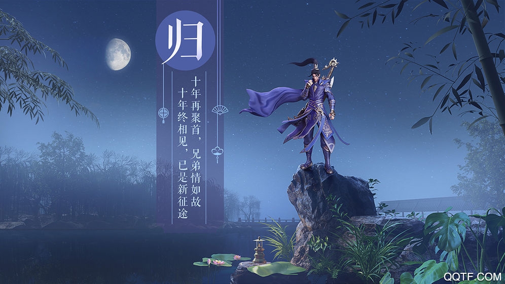 綠色征途巨人版：探索與冒險(xiǎn)的新篇章