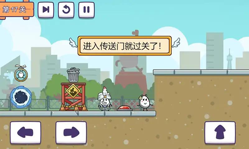 茶葉蛋派對游戲新版本