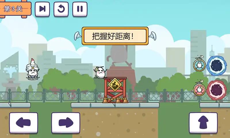 茶葉蛋派對游戲新版本