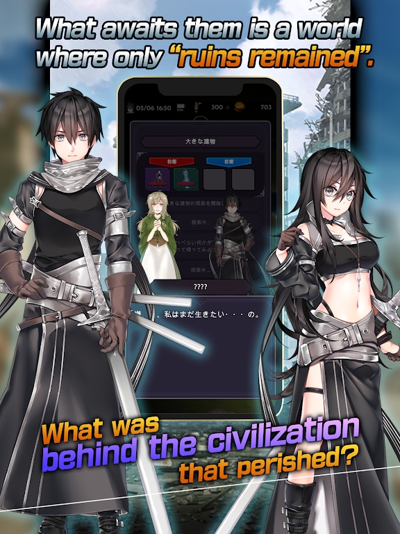 《LostWorld 失落的世界 官方版》