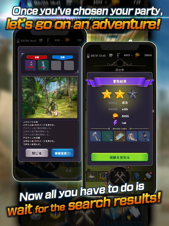 《LostWorld 失落的世界 官方版》